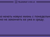 Вспышка отличного настроения в этот день: уморительные анекдоты