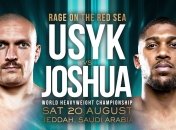 Усик - Джошуа 2