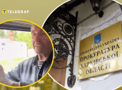 Прокуратура розпочала досудове розслідування