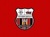 В Ивано-Франковске вновь появится профессиональный футбольный клуб 