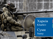 Армія РФ готується до наступу