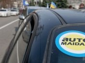 "Автомайдан Киев" предлагает создать площадку "Антисепаратизм" 