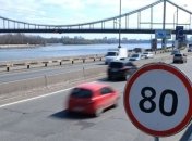 Киевсовет поддержал движение до 80 км/час на 17 участках