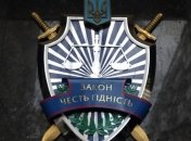 Генпрокуратура ожидает заочного осуждения Януковича и Захарченко