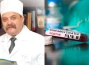 В Харькове умер главврач больницы, который заразился коронавирусом после операции