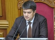 Заседание Рады: Разумков анонсировал ряд голосований в Раде "без обсуждения"
