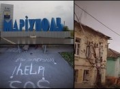 Оставшиеся в Мариуполе жители фактически брошены оккупантами на произвол судьбы