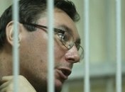 Луценко просит суд отменить приговор