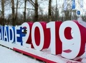 Украинские спортсмены отказались от выступления на Универсиаде в России