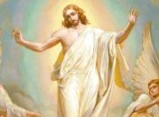 Сегодня Вознесение Господне 2017: история, традиции, что нужно делать