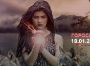 Гороскоп на 18 января 2023 года