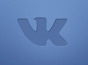 "ВКонтакте" обновит дизайн сайта