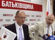 Почти 8 тысяч украинцев присоединились к иску против Януковича