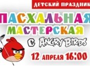 Гольф Центр Киев открывает детскую Пасхальную мастерскую