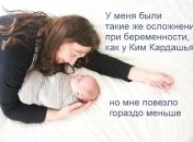 Опасные последствия кесаревого сечения, о которых вам не расскажут: приращение плаценты