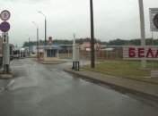 РФ в ответ на безвиз Беларуси для ЕС установила пограничный контроль