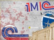 Оказывается, закупка госпредприятием "1С" – это была "техническая ошибка". Но к этой ошибке – немало вопросов.