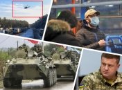 Ключевые события дня