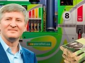 Ринату Ахметову всегда тяжело давался рынок нефтепродуктов