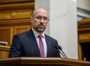 Шмыгаль о новом главе Минэкоэнерго: Есть хорошие сильные кандидатуры