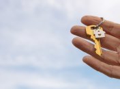 Брелок для ключей