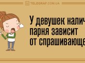 Настройтесь на веселье с самого дня: утренние анекдоты на 14 декабря 