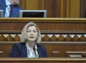 Геращенко: Следующей после Грузии безвизовый режим получит Украина