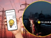 Отключения света