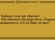 Посмейтесь сами и зарядите окружающих позитивом: анекдоты 27 июня