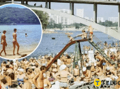 Тогда все выглядело иначе