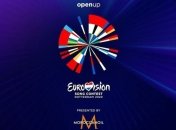 Быть или не быть: мэр Роттердама сообщил, когда решится судьба "Евровидения-2020"