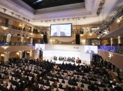 Мюнхенская конференция по безопасности