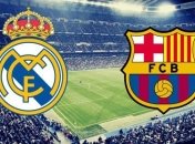 Реал - Барселона: де і коли дивитися Ель Класіко