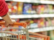 Супермаркет