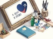 Художественный конкурс для детей, который меняет жизни: «В душе я летаю»