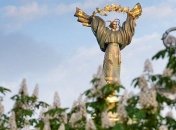 День Киева-2017: программа мероприятий