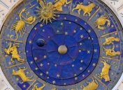 Гороскоп на сегодня, 22 ноября 2017: все знаки зодиака