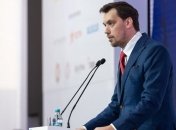 Гончарук: Каждая третья гривна в уплату долгов