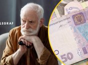 Пенсии в Украине