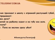 Поделитесь хорошим настроением в этот вечер: свежие анекдоты
