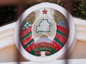 Беларусь объяснила, почему проголосовала против резолюции по Крыму в ООН