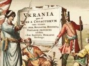 Vkraina - проєкт зі старовинними мапами України