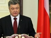 Порошенко: Весь мир поверил в эффективность миротворцев на Донбассе