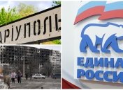 Свій штаби місцеві "єдиноросівці" називають гуманітарним