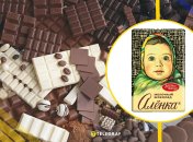 Ілюстративне фото