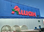 Компанія Ашан намагається всидіти на двох стільцях