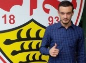 Украинский футболист забил дебютный гол за "Штутгарт"