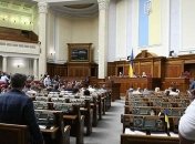 Законопроекты от "Батькивщини": что в них