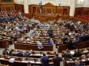 Зеленский собирает Раду на внеочередное заседание: раскрыта повестка