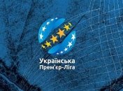 Премьер-лига Украины: судейские назначения на 6-й тур